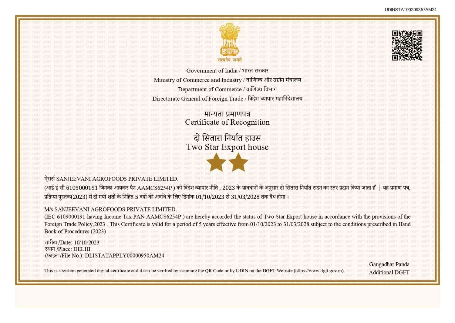 government of india certificate of recognition two star export house